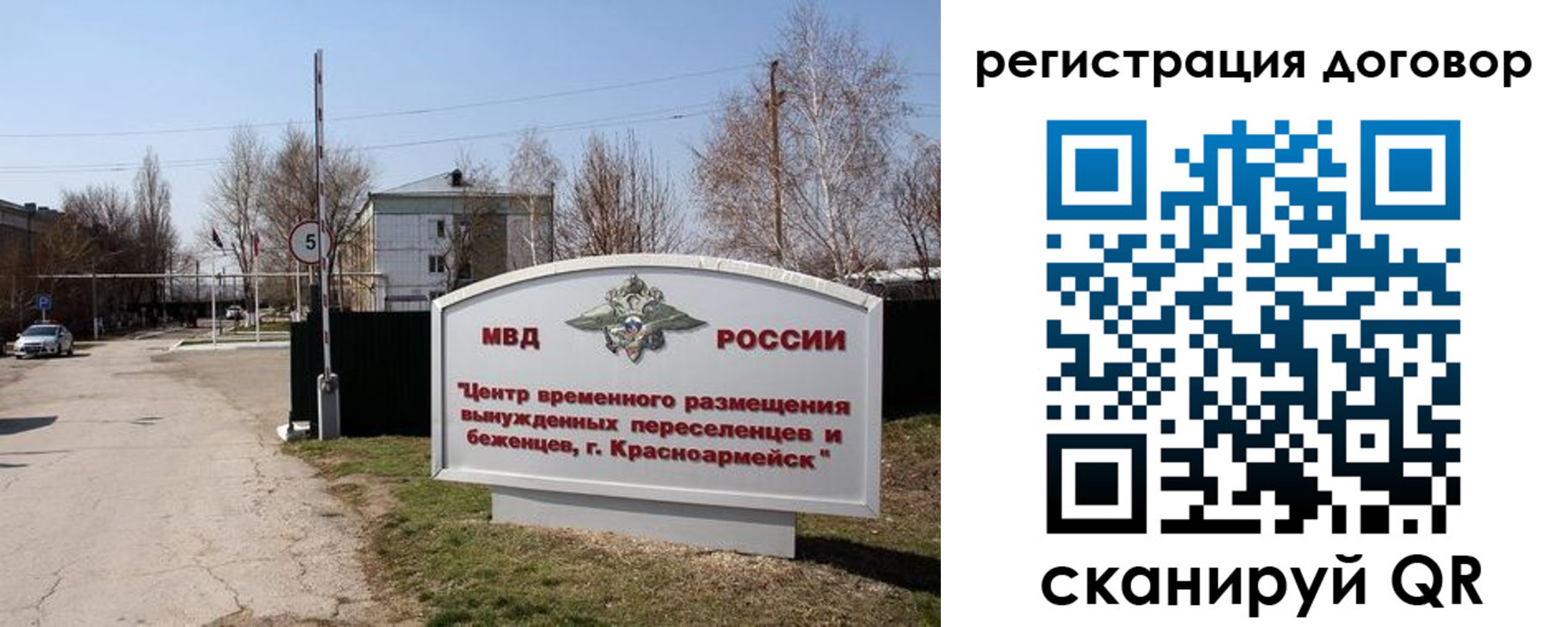 прописка паспорт в Сольцах