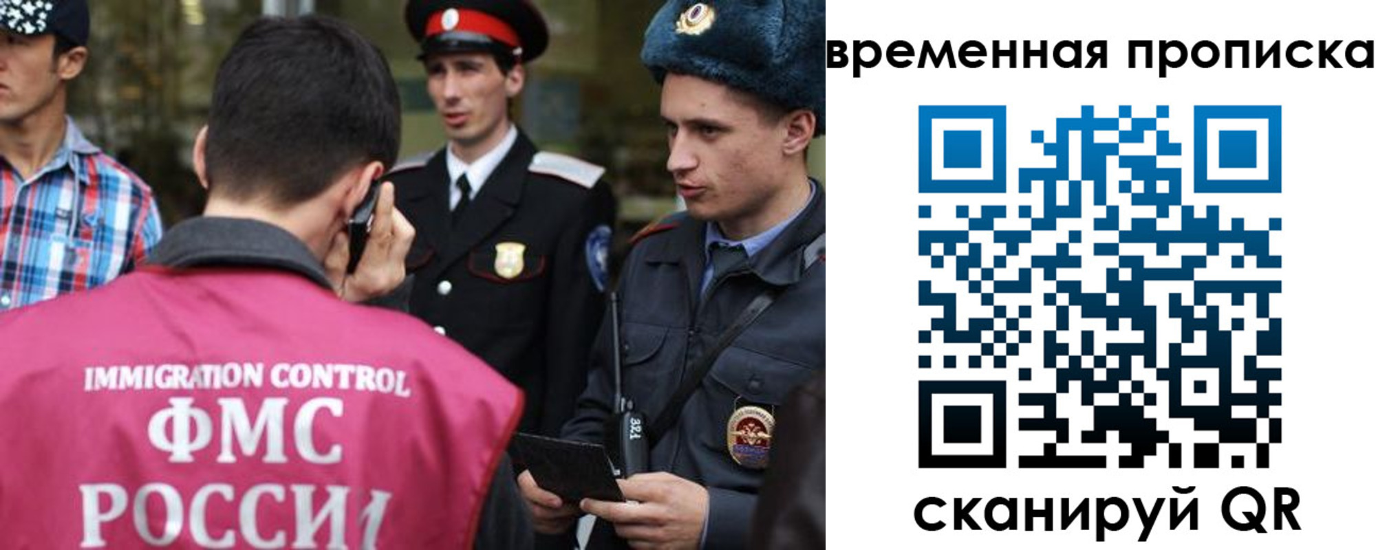 найти адрес прописки в Сольцах