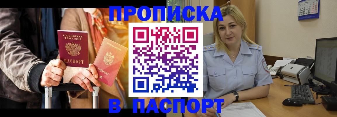 регистрация для школы в Сольцах
