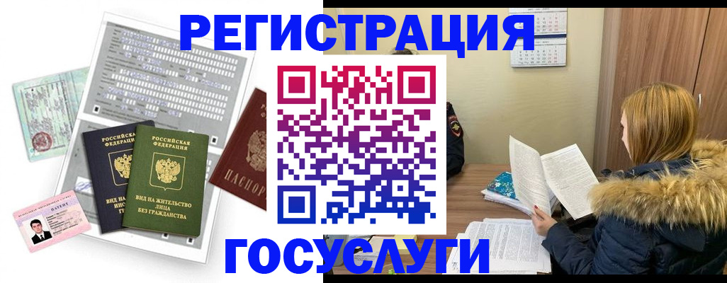 купить прописку в Сольцах