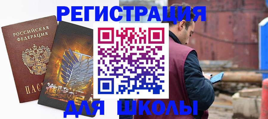 временная регистрация в Сольцах