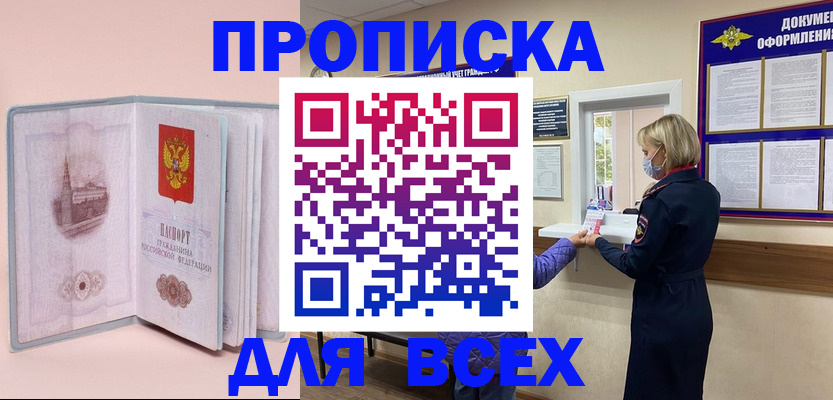 регистрация для школы в Сольцах