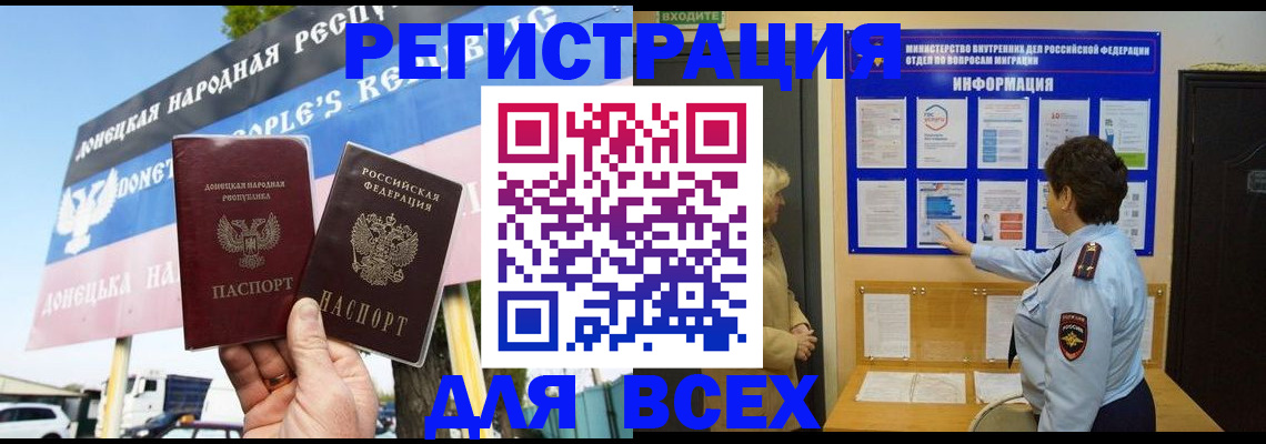 форма 3 в Сольцах
